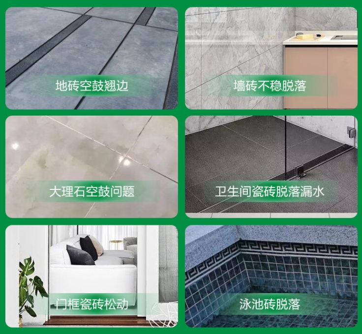 肥东瓷砖空鼓维修公司分享下旧房翻新时，原瓷砖基层处理不到位可能会导致的问题